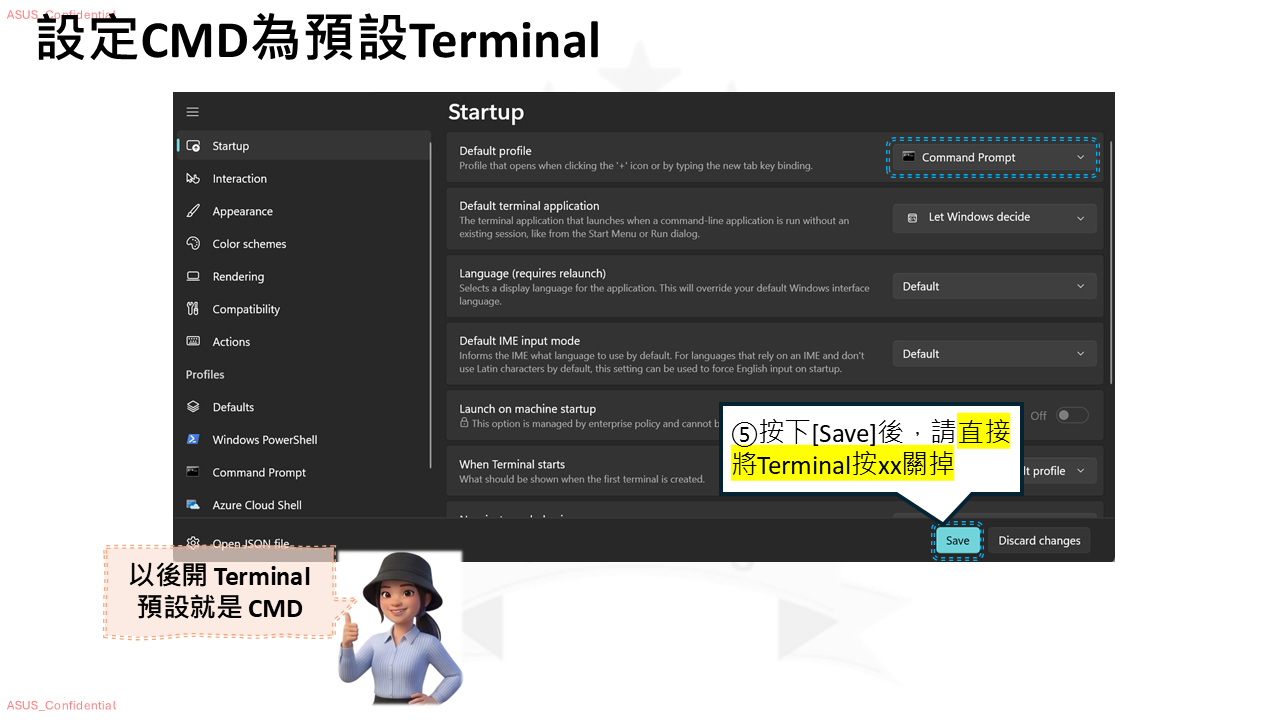 第 13 頁：按 Save 後把 Terminal 關掉，之後開就是 CMD